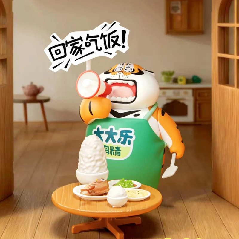 Fat Tiger Little Tiger And His - Home Security Items 评论和价格