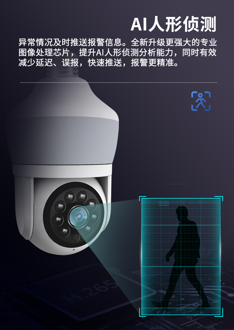 Yoosee APP 3MP 1296P  Night La - Home Security Flood Lights 评论和价格