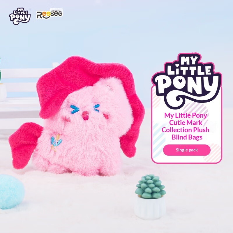 My Little Pony Plush Blind Bag - Home Security Items 评论和价格